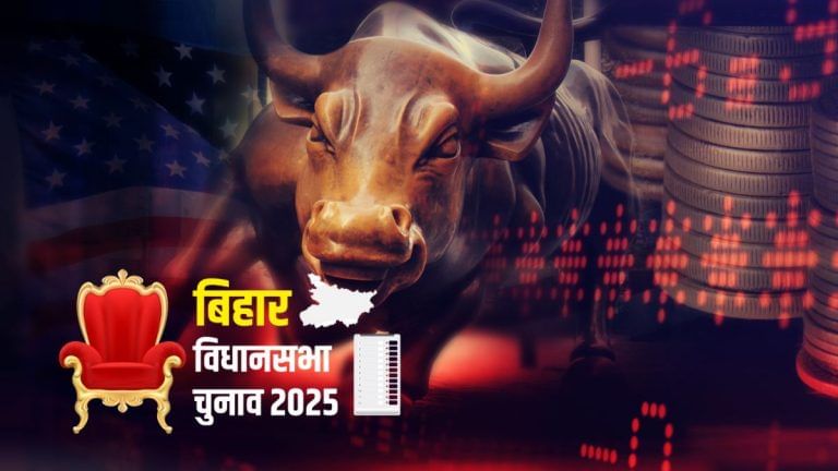 बाजार में भारी उतार-चढ़ाव, IT और मेटल शेयर में बिकवाली, Muthoot Finance ने मारी बाजी