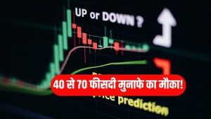 इन 4 शेयरों में मौका! 70 फीसदी तक भाग सकते स्टॉक्स, ब्रोकरेज ने लगाई मुहर