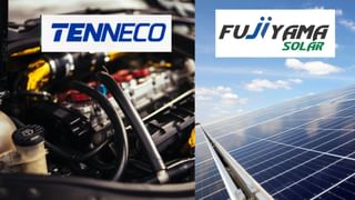 Tenneco vs Fujiyama IPO: एक का GMP भर रहा फर्राटा तो दूसरे का नहीं खुला खाता, जानें सब्‍सक्रिप्‍शन में कौन आगे