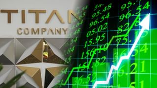 Titan ने मारी 8 हफ्तों की धमाकेदार छलांग! 17% रैली और 51000 करोड़ जोड़कर बना मार्केट का चमकता स्टार