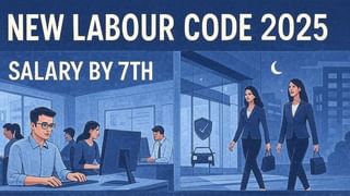 New labour code: IT कर्मचारियों को हर महीने की 7 तारीख तक मिलेगी सैलरी, महिलाओं के लिए नाइट शिफ्ट का रास्ता साफ