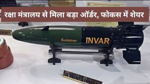 ये डिफेंस कंपनी सेना के लिए बनाएगी INVAR मिसाइल, रक्षा मंत्रालय से मिला 2095 करोड़ का ठेका, शेयर पर रखें नजर