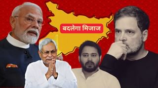 NiMo Magic: नीतीश को रिटर्न गिफ्ट, मोदी को रिफॉर्म गिफ्ट, बिहार ने बदल दिया राजनीतिक मिजाज