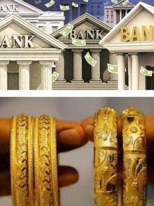 ये 8 बैंक दे रहे सस्ता गोल्ड लोन, जानिए ₹1 लाख पर कितनी बनेगी EMI