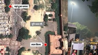 इस खास तस्वीर में देंखे वो जगह जहां पर हुआ लाल किले के पास ब्लास्ट, जानें चश्मदीद क्या बोले