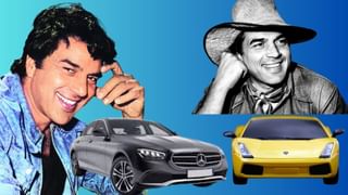 Dharmendra Car Collection: धर्मेंद्र ने 18,000 रुपये में खरीदी थी पहली कार, जानें उनके पास कौन-कौन सी गाडि़यां