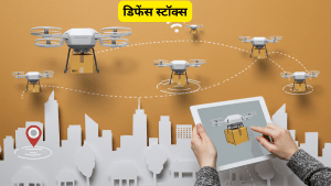 डिफेंस सेक्टर में भारत की बैकबोन बन रही ये 3 कंपनियां, मिसाइल से लेकर ड्रोन तक हैं बनाती, शेयरों पर रखें नजर