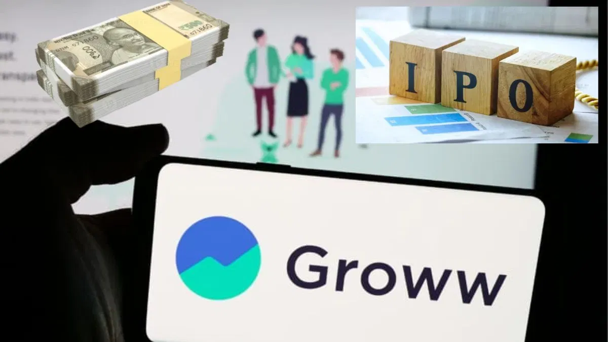 Groww IPO के GMP में तेजी बरकरार, जानें कितने मुनाफे का मिल रहा संकेत! 7 नवंबर तक है मौका