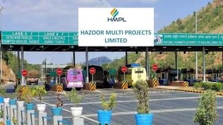 18 पैसे से ₹32 के पार पहुंचा ये छुटकू स्‍टॉक, अब NHAI से मिला बड़ा ठेका, शेयर बने रॉकेट, दे चुका है 17000% तक रिटर्न