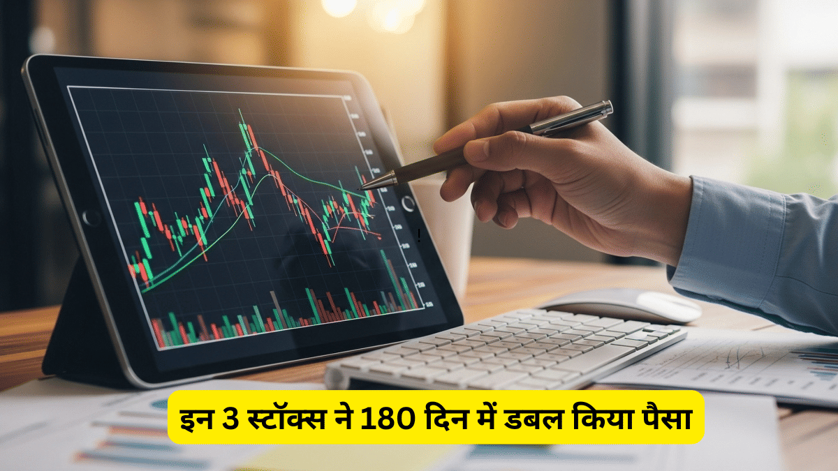 इन 6 शेयरों में सिर्फ 1-1 म्यूचुअल फंड स्कीम ने लगा रखा है पैसा, 3 स्टॉक्स ने 180 दिन में ही डबल कर दी रकम, देखें लिस्ट