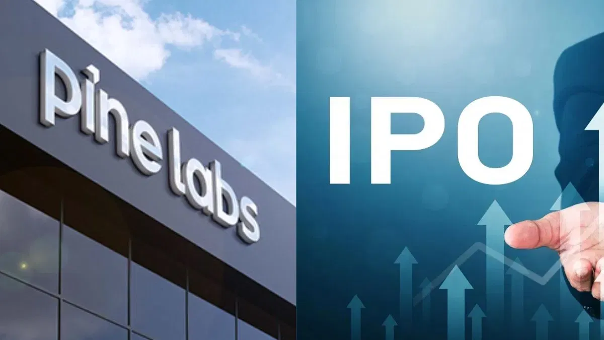 लिस्टिंग से पहले Pine Labs को RBI से मिली बड़ी सौगात, कंपनी अब कर सकेगी ये काम, IPO में लगाया है दांव तो जान लें खबर
