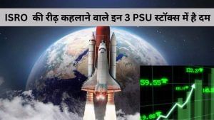 भारत के स्पेस मिशन के पीछे ये ‘तीन महारथी’, ISRO की कहलाते हैं रीढ़! ग्रोथ समेत रिटर्न में ये PSU स्‍टॉक्‍स हैं भारी