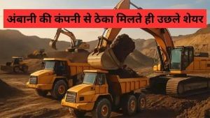 9000% से ज्‍यादा का दिया रिटर्न, अब Reliance से मिला बड़ा ऑर्डर, बुलेट की स्‍पीड से भागा शेयर