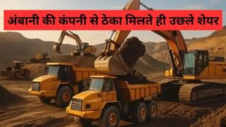 9000% से ज्‍यादा का दिया रिटर्न, अब Reliance से मिला बड़ा ऑर्डर, बुलेट की स्‍पीड से भागा शेयर