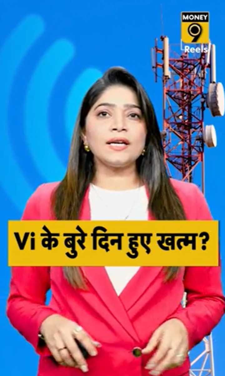 VI के बुरे दिन खत्म ?