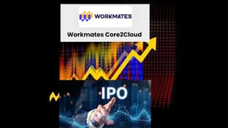 लिस्टिंग से पहले ही GMP भर रहा फर्राटा, ₹25800 मुनाफे की उम्‍मीद, जानें सब्‍सक्रिप्‍शन में कितना दिखा रहा कमाल