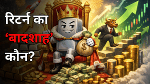 5 साल में किसने कराई ज्यादा कमाई, सोने ने दिया 171% रिटर्न, फिर किसने मारी बाजी‍!