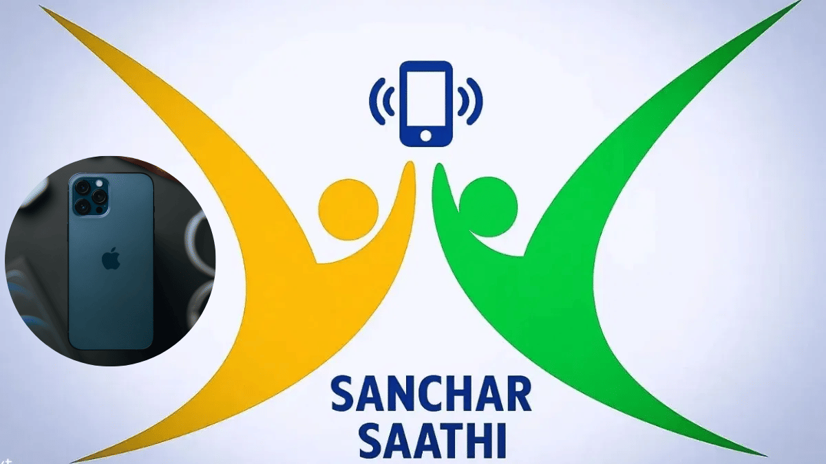 Sanchar Saathi Controversy: क्या सरकार आपके फोन पर नजर रख रही है? प्राइवेसी को लेकर मचा बवाल