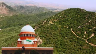 अरावली हिल्स 100 मीटर परिभाषा पर सुप्रीम कोर्ट की रोक, नई समिति करेगी सर्वे, अपना फैसला पलटा