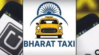 Bharat Taxi की Cab Service आज से शुरू, Ola Uber Rapido की होगी छुट्टी?