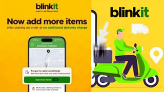 Blinkit ने लॉन्च किया नया फीचर, अब ऑर्डर करने के बाद भी जोड़ सकेंगे बाकी सामान, समय और पैसा दोनों की होगी बचत