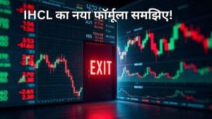 अपने ही ज्वाइंट वेंचर में IHCL ने बेची पूरी हिस्सेदारी, क्यों लिया ये फैसला, सोमवार को दिखेगा बाजार का रिएक्शन, रखें फोकस में