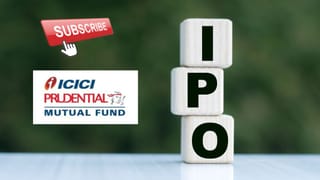 ICICI Prudential AMC IPO: 168 रुपये पहुंचा GMP, Angel One की सलाह ‘लगा डालो पैसे’, कर्ज मुक्त है बैलेंस शीट