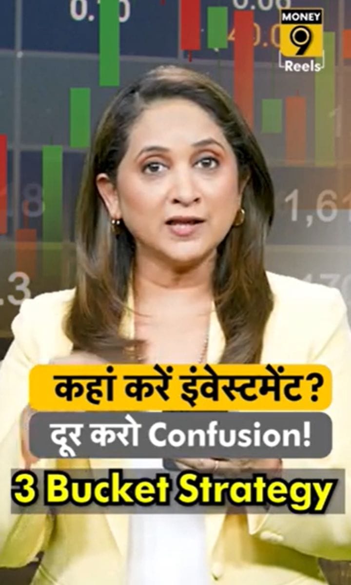 कहां करें इंवेस्टमेंट, दूर करों Confusion