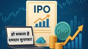 527x सब्सक्रिप्शन, GMP मचा रहा तहलका, लिस्टिंग पर ₹2.32 लाख मुनाफे के संकेत, ऐसे चेक करें IPO का अलॉटमेंट स्टेटस