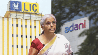 LIC ने किया अडानी ग्रुप में 48284 करोड रुपये का निवेश, संसद में सरकार ने दिया जवाब