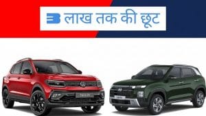 साल खत्म होने से पहले SUV खरीदने का मौका, Creta से Taigun पर मिल रहा है 300000 रुपये तक का फायदा