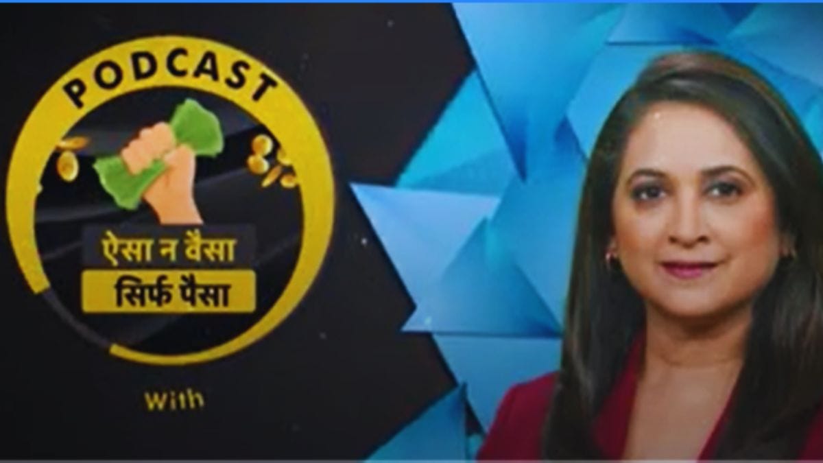 Rahul Bhagat Podcast; ‘बचपन से पचपन तक’ NPS में करो निवेश, रिटायरमेंट की No Tension, NPS है ना!