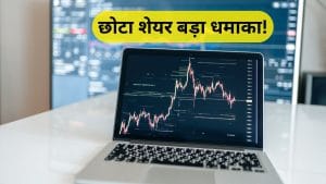 छोटा शेयर बड़ा धमाका! मिला तगड़ा ऑर्डर, ना के बराबर कर्ज; PNB-Axis Bank जैसे दिग्गज हैं इंवेस्टर