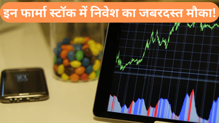 फार्मा सेक्टर में गिरावट या बड़ा मौका? 52 हफ्तों के हाई से 55% तक सस्ते हुए ये 5 शेयर; जानें कहां आई कितनी गिरावट