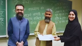 बंटवारे के 78 साल बाद ऐसा क्या हुआ कि पाकिस्तान के इस यूनिवर्सिटी ने लिया संस्कृत पढ़ाने का फैसला!