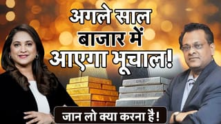 ‘आग का दरिया’ होगा अगला साल, 32000 तक जाएगा निफ्टी, लेकिन रास्ते में झटके तय- सुशील केडिया का बड़ा आउटलुक