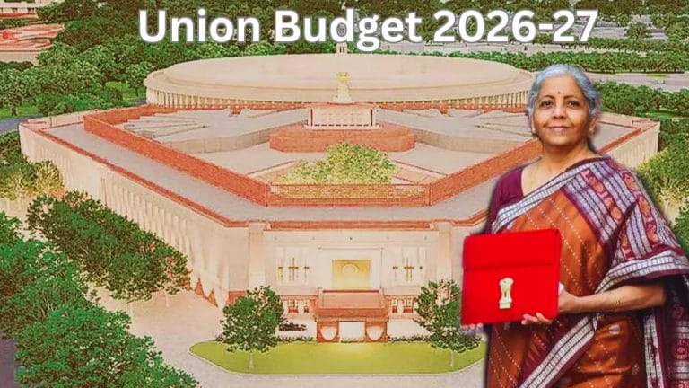 बजट से पहले सरकार ने मांगी जनता से राय, MyGov पर दे सकते हैं सुझाव; रोजगार और टैक्स जैसे मुद्दों पर फोकस