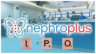 Nephrocare IPO: कैसा है कंपनी का बिजनेस मॉडल, क्यों SBI सिक्योरिटीज ने कहा ‘Subscribe’?