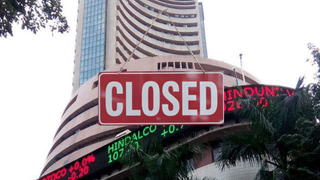 2026 में 15 दिन बंद रहेंगे शेयर बाजार, 8 नवंबर को होगी मुहूर्त ट्रेडिंग, देखें पूरी लिस्ट