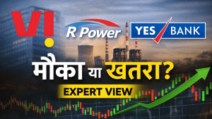 Vi, RPower और Yes Bank में मौका है या खतरा? एक्सपर्ट ने निवेश के लिए बताए अहम लेवल; पढ़ें पूरा एनालिसिस