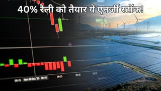 Waaree Energy में लगाए ₹1.51 लाख, तो बन जाएंगे 2 लाख प्लस, ब्रोकरेज बोला- मिलेगा 40% रिटर्न, ये डील कराएगी रैली
