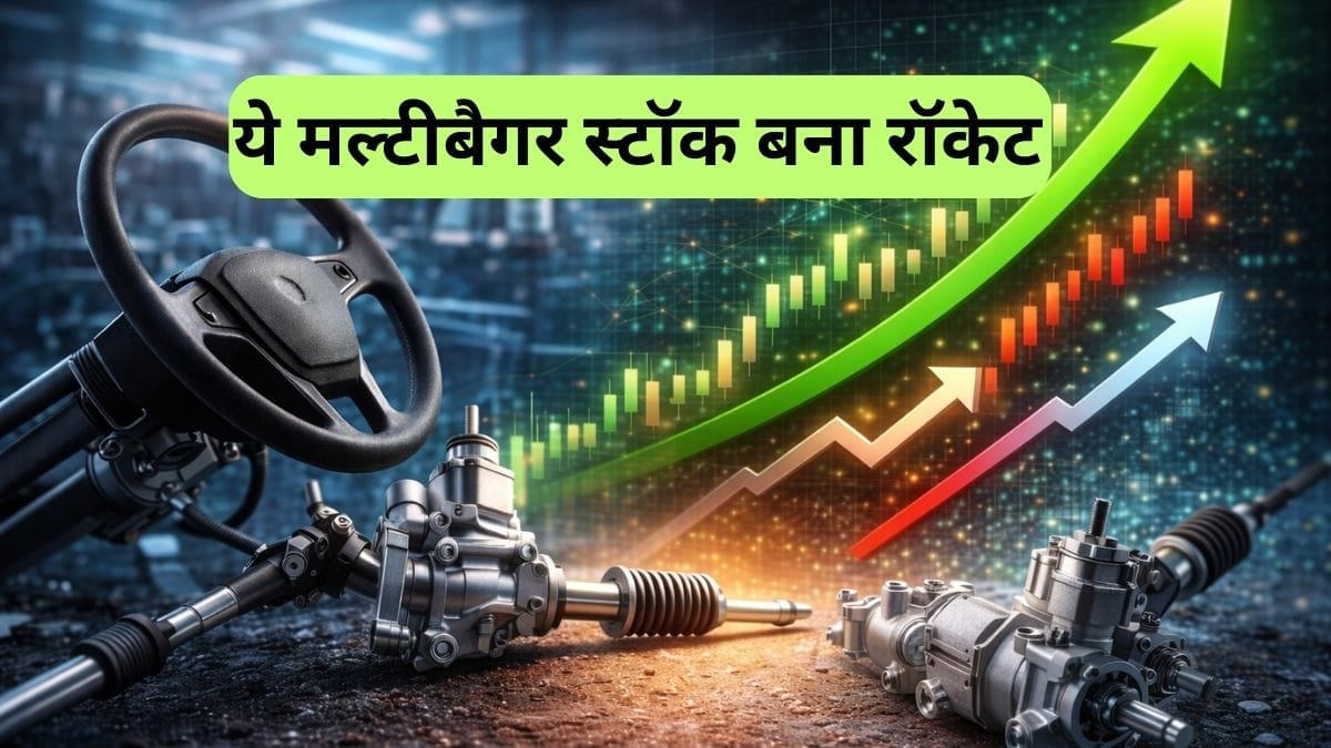 ₹151 करोड़ का ऑर्डर मिलते ही गोली की तरह भागा ये स्‍टॉक, एक दिन में 15% उछला, टाटा, महिंद्रा जैसे दिग्‍गज हैं क्‍लाइंट