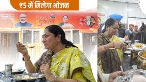 सिर्फ 5 रुपये में भर पेट भोजन, दिल्ली में 45 जगहों पर शुरू हुई अटल कैंटीन; जानें थाली में क्या-क्या मिलेगा?