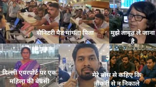 इंडिगो ने दी जीवनभर की टीस: पिता रोते-रोते मांगता रहा सैनिटरी पैड, पति के ताबूत पर रोती रही पत्नी; बेटी नहीं पहुंचा सकी पिता की अस्थियां