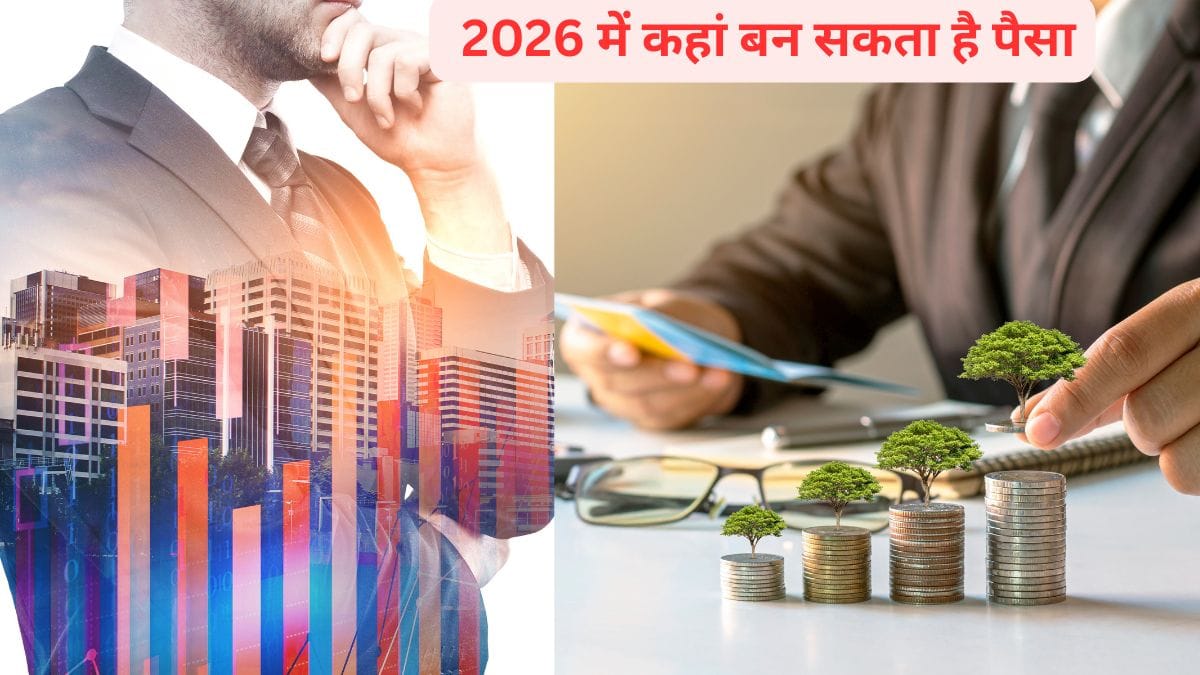 इन 6 शहरों में धरती उगलेगी सोना! रियल एस्टेट में निवेश का मौका, बन रहे है फिनटेक, डेटा और लॉजिस्टिक हब