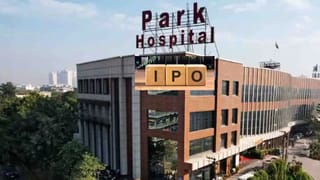 Park Medi IPO: अगले हफ्ते खुलेगा ₹920 करोड़ का आईपीओ, ₹770 करोड़ के फ्रेश इश्‍यू से जुटाएगी रकम, प्राइस बैंड तय