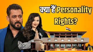क्या हैं Personality Rights? जिसके लिए सलमान-ऐश्वर्या पहुंच गए कोर्ट; जानें सेलेब्स को किस बात का खतरा