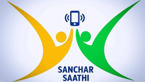 संचार साथी यूजर के लिए होगा ऑप्शनल, जासूसी के आरोपों के बीच सरकार की सफाई, जानें ऐप कैसे करता है काम