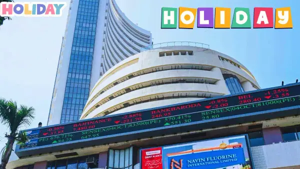 Stock Market Holidays: अक्टूबर में 11 दिन बंद रहेगा शेयर बाजार, नहीं होगी ट्रेडिंग; नोट कर लें डेट Stock Market Holidays: अक्टूबर में 11 दिन बंद रहेगा शेयर बाजार, नहीं होगी ट्रेडिंग; नोट कर लें डेट