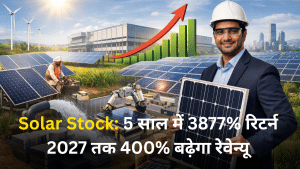 सोलर पैनल बनाने वाली इस कंपनी पर रखें नजर, 5 साल में 3877% रिटर्न, 43% सस्ता मिल रहा शेयर, 5X रेवेन्यू बढ़ाने का लक्ष्य